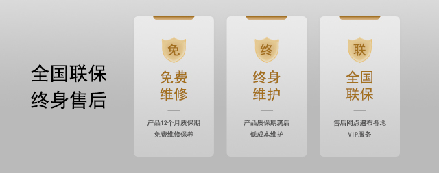 国林电开水器售后服务热线：4008-402-567
