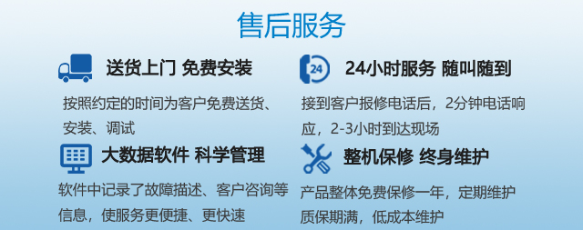 国铁科林电开水器售后服务：贴心保障