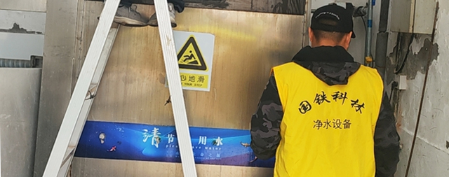 换滤芯找国林售后服务