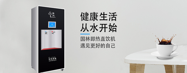 节能开水器引领绿色饮水新时代