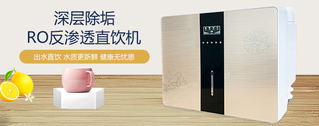 国林家用净水机值得推荐