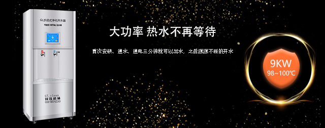 国林开水器自有工厂对购买者的益处