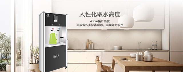商用直饮水机哪家好？