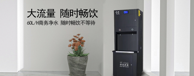 国林全自动刷卡开水器