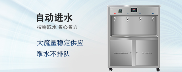 寒假期间做好这几点让校园饮水安全有保障