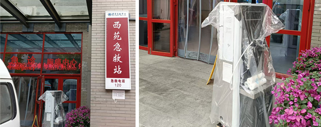 北京西苑急救站选择国林医院直饮水机来解决饮水问题