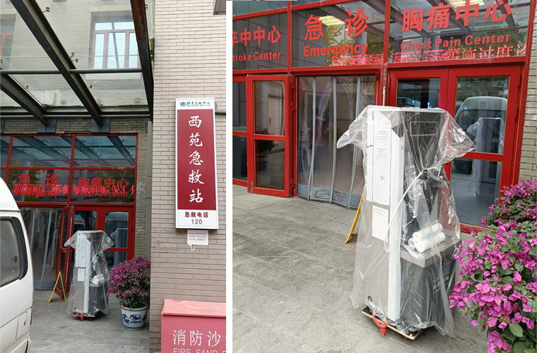 微信图片_20250110101019.jpg