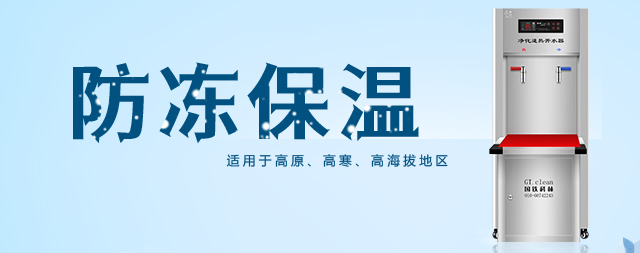 最新款防冻开水器您有了解吗