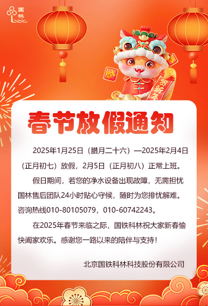 微信图片_20250116102624.jpg