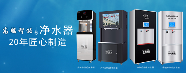 电开水器品牌五花八门您选对了吗