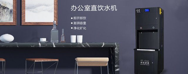 步进式开水器的工作原理