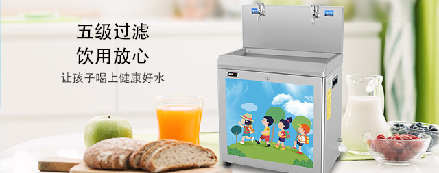 国林幼儿园饮水台守护幼儿园师生饮水健康