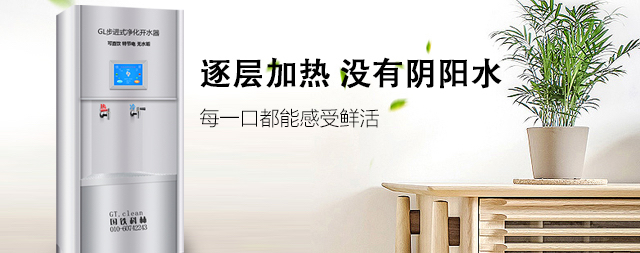 科学研究院选择了国铁科林净水设备不是偶然