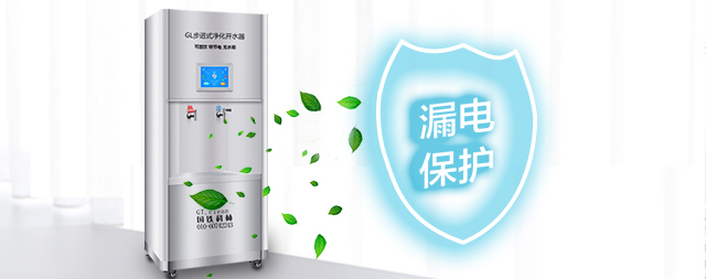 怎样保证假期后开水器还能正常使用