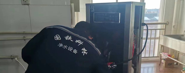 国林售后：以专业守护政法校园直饮水安全