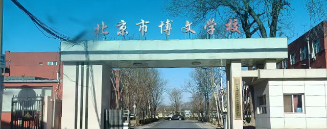 博文学校焕新，国林饮水台打造健康校园基石