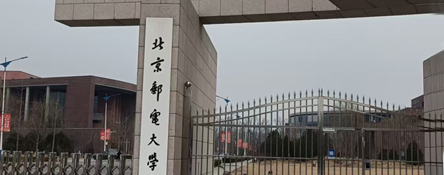 携手再续：国铁科林与邮电大学再次合作