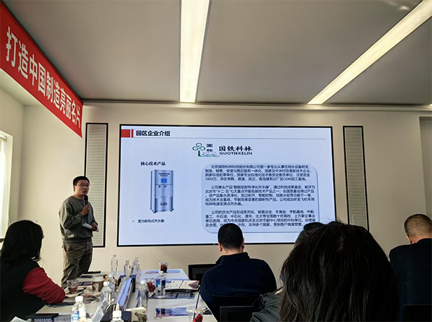 微信图片_20250318085224.jpg