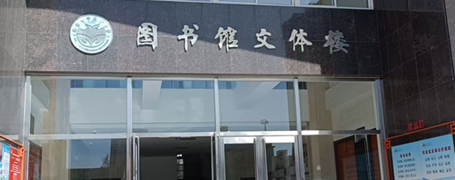 国铁科林开水器助力中关村中学图书馆直饮新体验