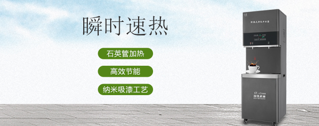 科研新宠：革新开水器，开启水质与节能新时代