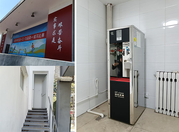 微信图片_20250327101353.jpg