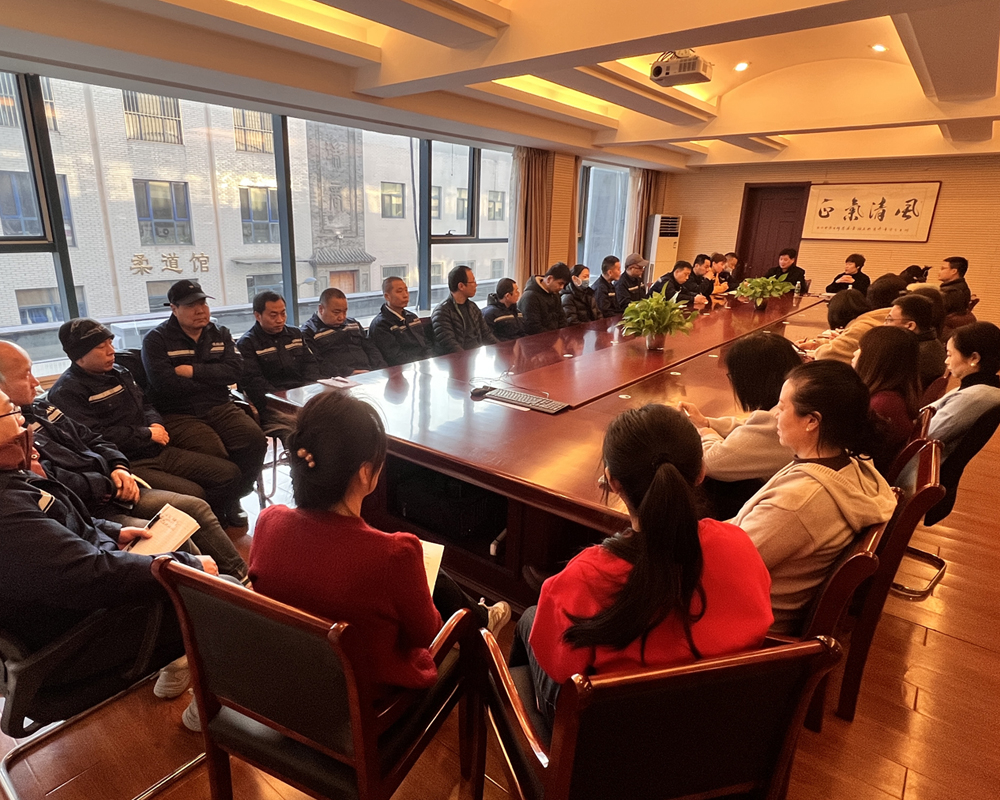 2024年年度总结会议（二）