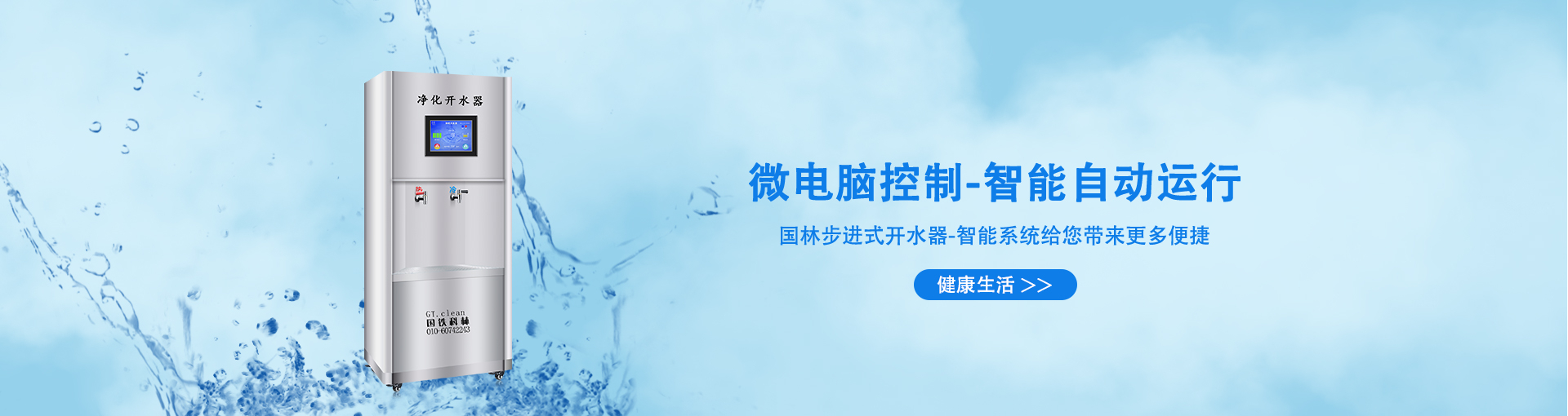 网站幻灯片3
