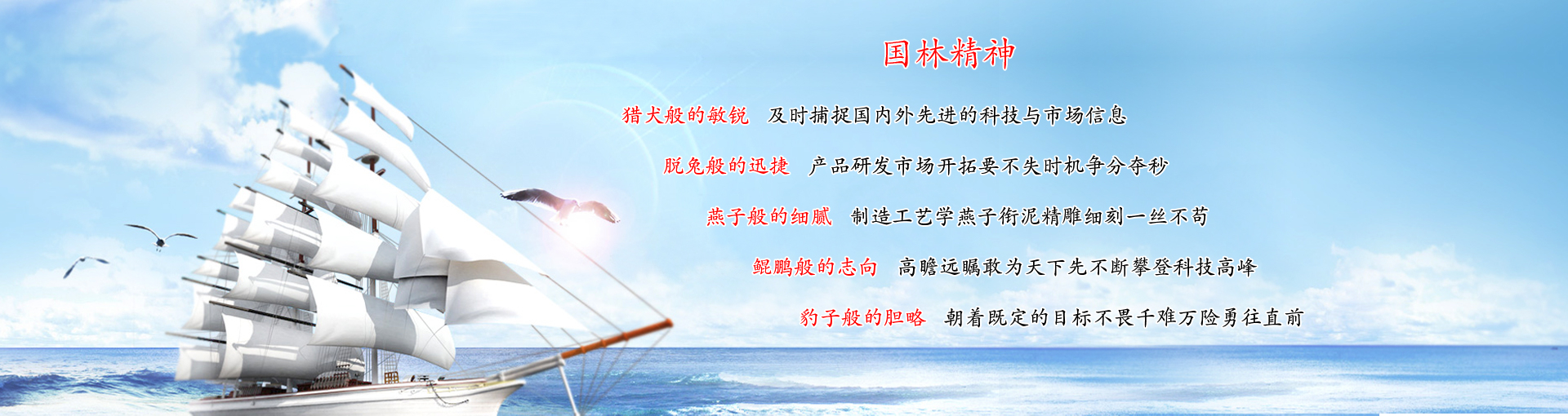 网站幻灯片2