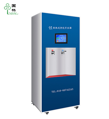 即热式开水器—炫彩B系列（蓝）