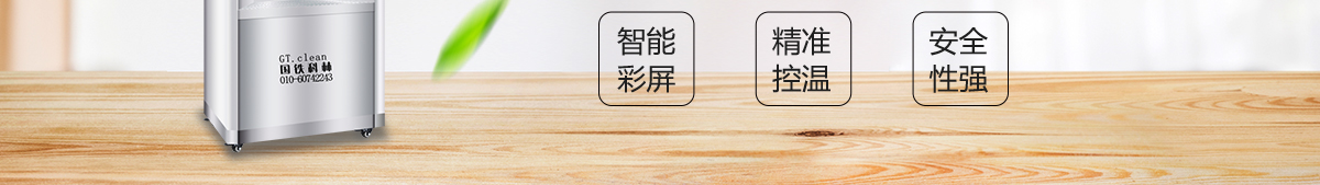 即热产品介绍全钢_02.jpg