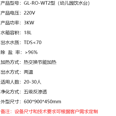 产品规格.jpg