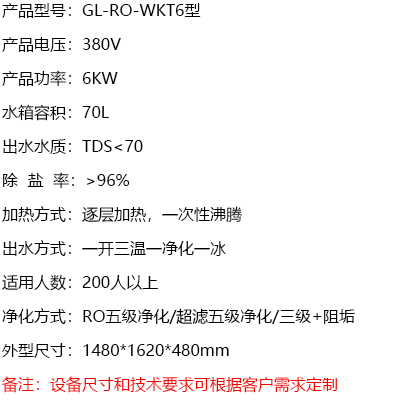 6龙头多温产品规格.jpg
