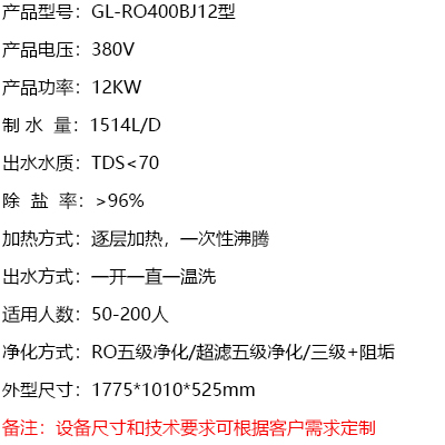 即热饮洗一体机产品规格.jpg