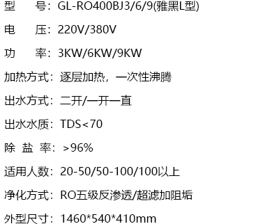 产品规格-L.jpg
