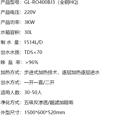 产品规格-HQ.jpg