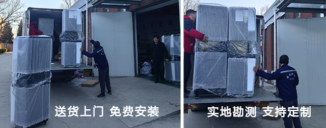 国铁科林净水器免费上门安装