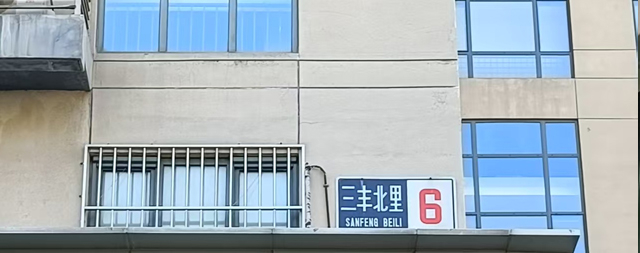 朝阳悠唐公寓楼宇管理处饮水焕新