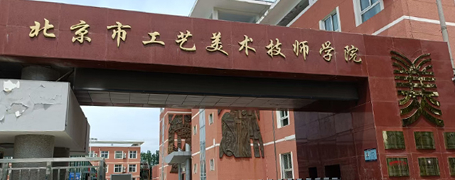 国铁科林为中国石油大学打造用水解决方案