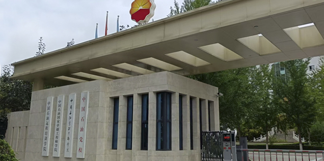 北京石油管理干部学院向北京开水器厂家订购直饮机