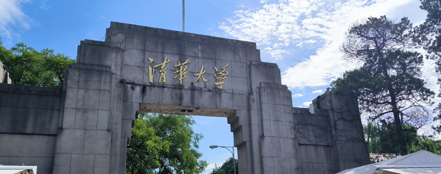 清华大学选择国铁科林开水器，为师生饮水解决便利与健康