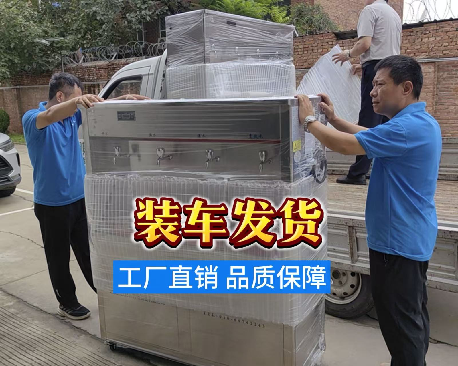 车间发货 工场直销 品质保障