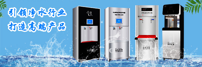 步进式电开水器高效节能选国铁科林