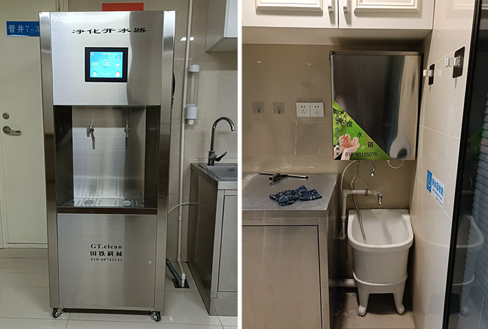 国铁科林可定制废水回收系统净化开水器