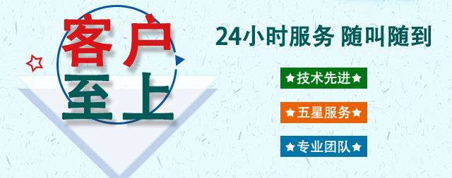 国铁科林售后服务真正做到了随叫随到