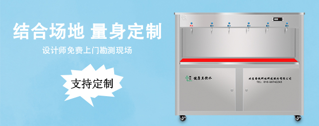 校园智慧饮水专家：如何为师生挑选理想的专用开水器