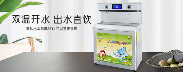 您还在为选择幼儿园饮水机而烦恼吗？