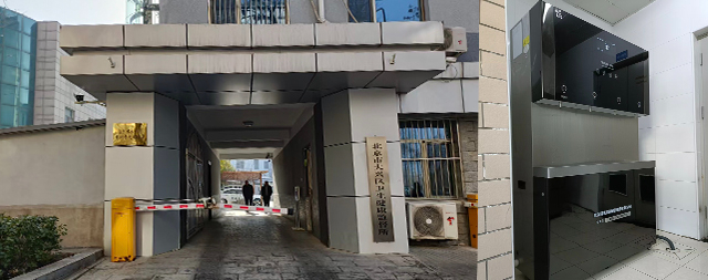 国铁科技节能电开水器：智慧节能，开启绿色热水新时代