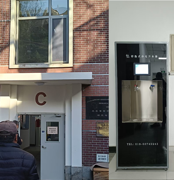 即热-中科院物理研究所-1.jpg 即热-中科院物理研究所-1.jpg