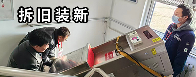 国铁科林开水器：以“整机保修，终身服务”诠释品质承诺