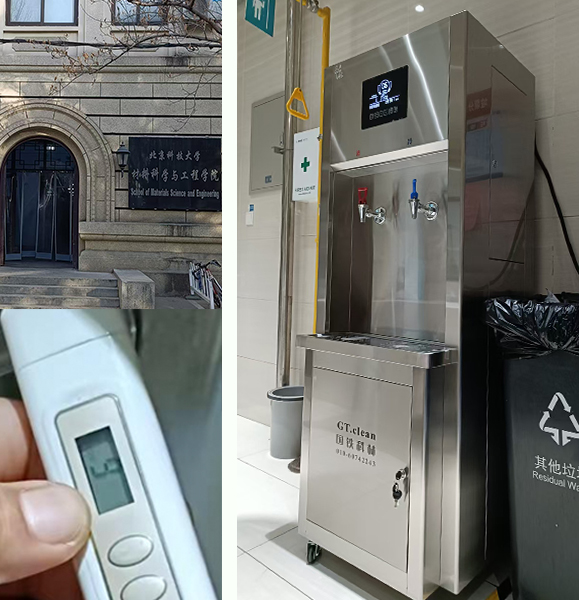 步进-北京科技大学(海淀校区)-1.jpg 步进-北京科技大学(海淀校区)-1.jpg